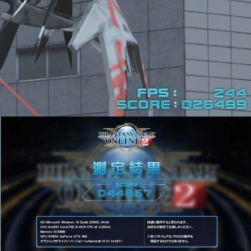 ☆ナイトブルー☆省電力 ゲーミングPC】ヴァロラント・Apex◎現品 