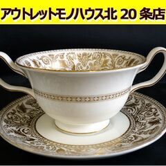 ☆WEDGWOOD Bone China GOLD FLOREN...