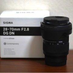 【ネット決済】SIGMA 28-70mm F2.8 DG DN