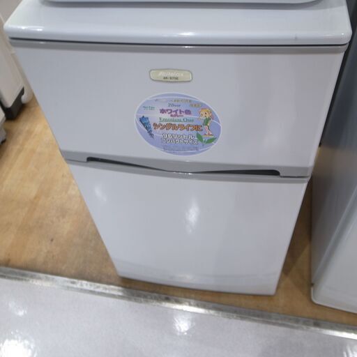 アビテラックス 96L 冷蔵庫 2019年製 AR-975E 【モノ市場知立店】41