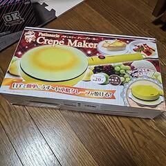 プライズ品 クレープメーカー