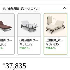  546アイリスオーヤマ ベッド 折りたたみベッド 電動ベッド シングル 収納 高反発 リクライニング コイルタイプ 完成品 ホワイト OTB-CDN

