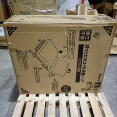  546アイリスオーヤマ ベッド 折りたたみベッド 電動ベッド シングル 収納 高反発 リクライニング コイルタイプ 完成品 ホワイト OTB-CDN
