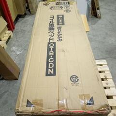  546アイリスオーヤマ ベッド 折りたたみベッド 電動ベッド シングル 収納 高反発 リクライニング コイルタイプ 完成品 ホワイト OTB-CDN
