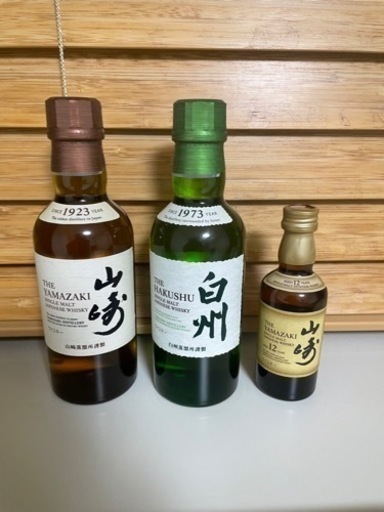 山崎12年　山崎　白州