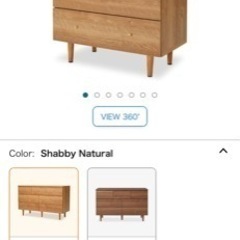 LOWYA Chest, Clothes Drawers 52990円