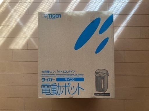 タイガー魔法瓶  マイコン付きポット5リットル　PDN-A500(CU)