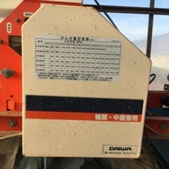 播種機/クボタ/KUBOTA/SR150KR