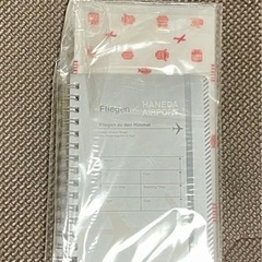 羽田空港オリジナルノート ファイル 非売品