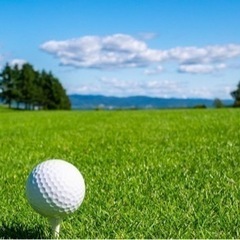 同世代ゴルフ仲間募集中⛳️