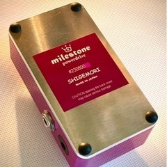 Shigemori Mile Stone