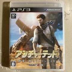 PS3 ソフト　アンチャーテッド