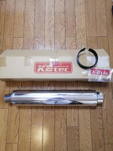 K2tecアルミロングサイレンサー汎用