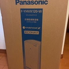 Panasonic YHVX120-W ハイブリッド式　衣類乾燥除湿機