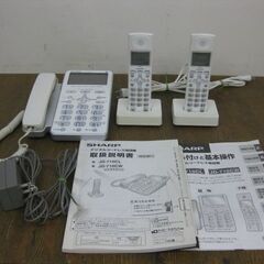 SHARP シャープ デジタルコードレス電話機 JD-710CW...