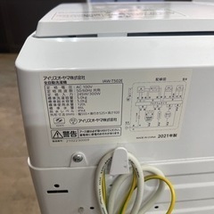 アイリスオーヤマ（株）洗濯機