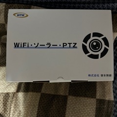 塚本無線、ソーラー式防犯カメラ、太陽くん。価格の相談可能