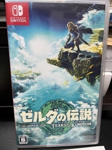 ゼルダの伝説　ティアーズオブキングダム　新品