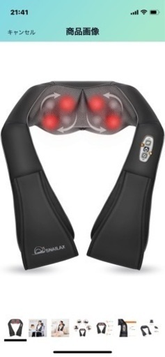 [新品] Snailax ネックマッサージャー