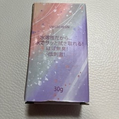 【5個セット】※ばら売り可　SKYGOOレジン液30gUVLED...