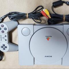 ps1 scph 5500