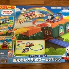 🉐トーマス(プラレール)🚃美品(開封未使用)