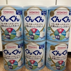 ぐんぐん830g✖️6缶(1缶あたり1200円以下)