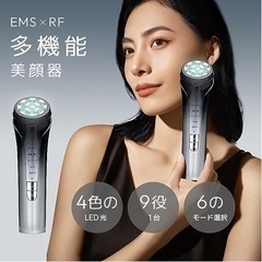 新品未使用✨美顔器 EMS 美容器 RF 自宅エステ 多機能美容...