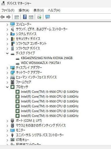 デスクトップパソコン Prodesk600 i5-9500 NVMe256GB+500GB RAM16GB Office2021 - デスクトップパソコン デスクトップパソコン Prodesk600 i5-9500 NVMe256GB+500GB RAM16GB Office2021 - デスクトップパソコン