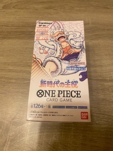 ワンピースカードゲーム1BOX