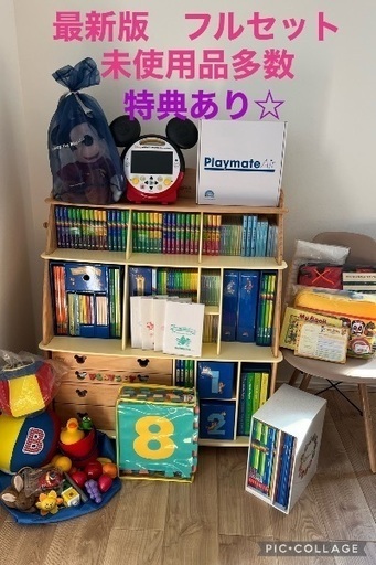 ワールドファミリー　フルセット