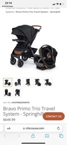 横浜市青葉区 10/22終日まで ベビーカー Chicco Bravo 】