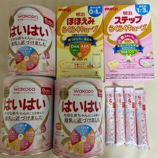 粉ミルク　はいはい　ほほえみ　ステップ