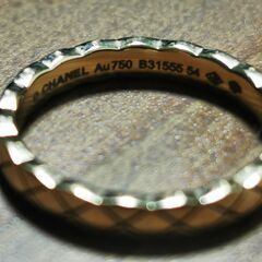 CHANEL シャネル ココクラッシュ ミニリング 18Kベージュゴールド