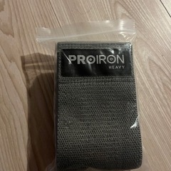 新品PROIRON ヒップトレーニング用バンド