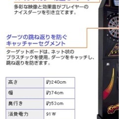 【ネット決済】spectrum ETec スペクトラム　イーテック