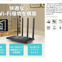 WiFiルーター dual band TP-Link  無線LA...