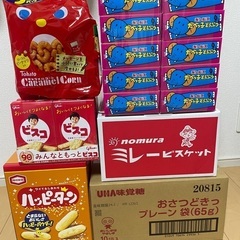 お菓子まとめ売り