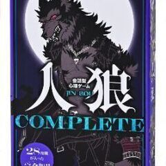 東京！ボードゲームメンバー募集！約１０名ほど！