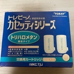 【ネット決済】トレビーノ カセティシリーズ 交換用カートリッジ ...