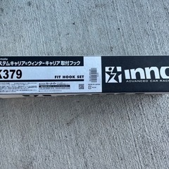 RV-INNO SUキャリア取付フックK379 30プリウス、カ...