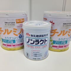 【新品】森永 ラクトフェリン＆ノンラクト 粉ミルク　3缶セット【...