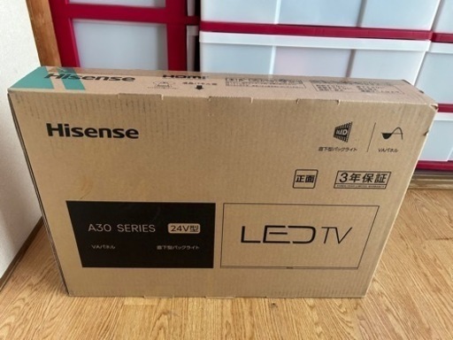 新品未開封　ハイセンス　24型テレビ