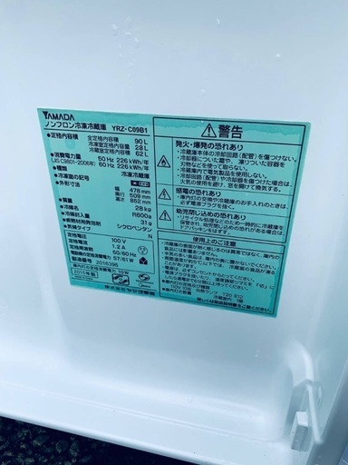 送料設置無料❗️業界最安値✨家電2点セット 洗濯機・冷蔵庫65