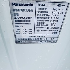 ★今週のベスト家電★洗濯機/冷蔵庫✨二点セット！64