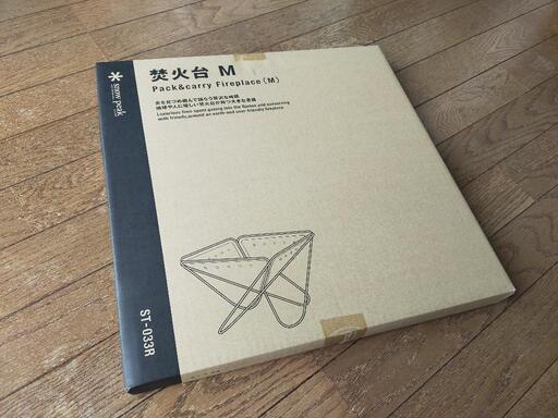 スノーピーク　焚き火台M　新品未開封　おまけ付き