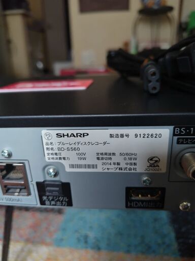 SHARPAQUASブルーレイレコーダー　BD-S560　2014年製　【10】