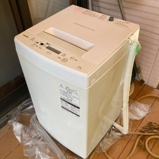 洗濯機2020年製東芝TOSHIBA AW-45M7 4.5kg中古