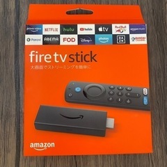 Fire TV Stick第3世代
