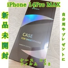iPhone14 Plus 13 Pro Maxケースガラスフィ...
